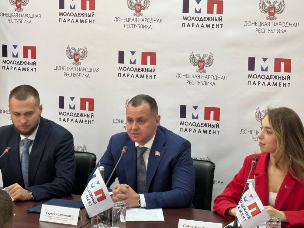 Сергей Прокопенко: Вместе с Министром Молодёжной Политики ДНР Кириллом Макаровым и Председателем Молодёжного Парламента ДНР Софией Мартинкевич обсудили планы работы грядущего четвёртого созыва Молодёжного Парламента нашей...