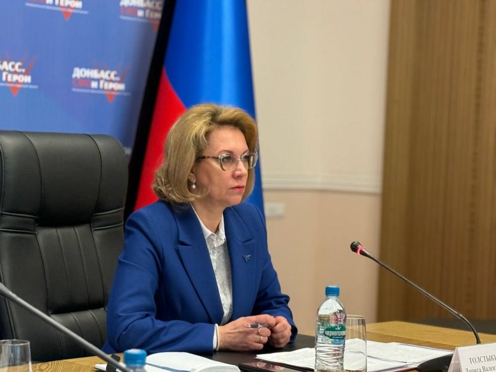 Представители Минтруда ДНР приняли участие в рабочем совещании с делегацией из Липецкой области