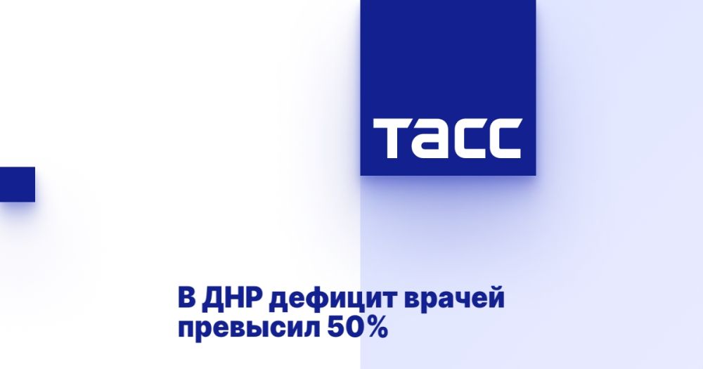 В ДНР дефицит врачей превысил 50%