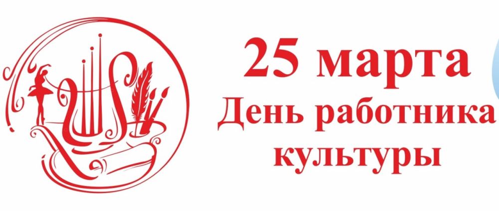 Андрей Бедило: Вас не много и вы всегда на виду! У вас не работа, у вас - призвание! Талант каждого из вас это кирпичик фундамента общества