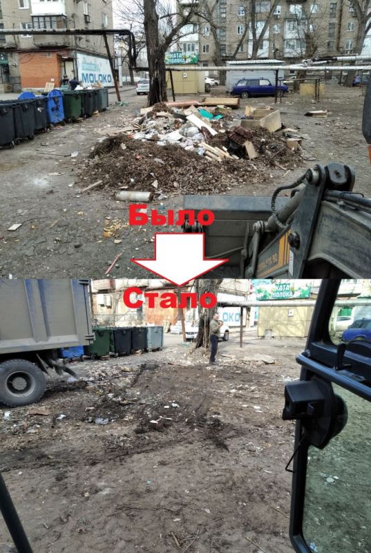 Валентин Левченко: ГУП ДНР "Донснабкомплект" ликвидированы свалки по ул.Челюскинцев 200-204, пр.Освобождения Донбасса 9, 10, 12, 16, ул.Артёма 102а, 144а, 146, 163б, ул.Николенко 5