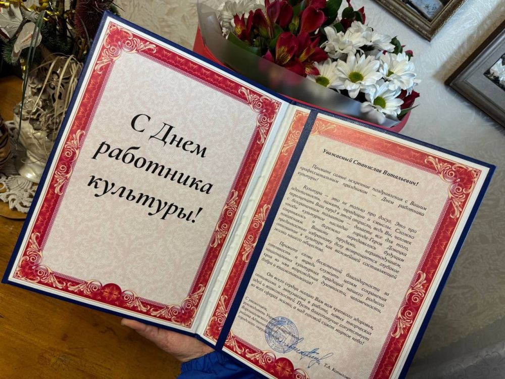 С профессиональным праздником, легенда музыкального Донецка!