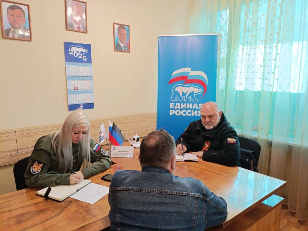 Сегодня, в общественной приемной партии "Единая Россия" Киевского района г.Донецка, депутат Народного Совета ДНР Юрий Сивоконенко провел прием граждан