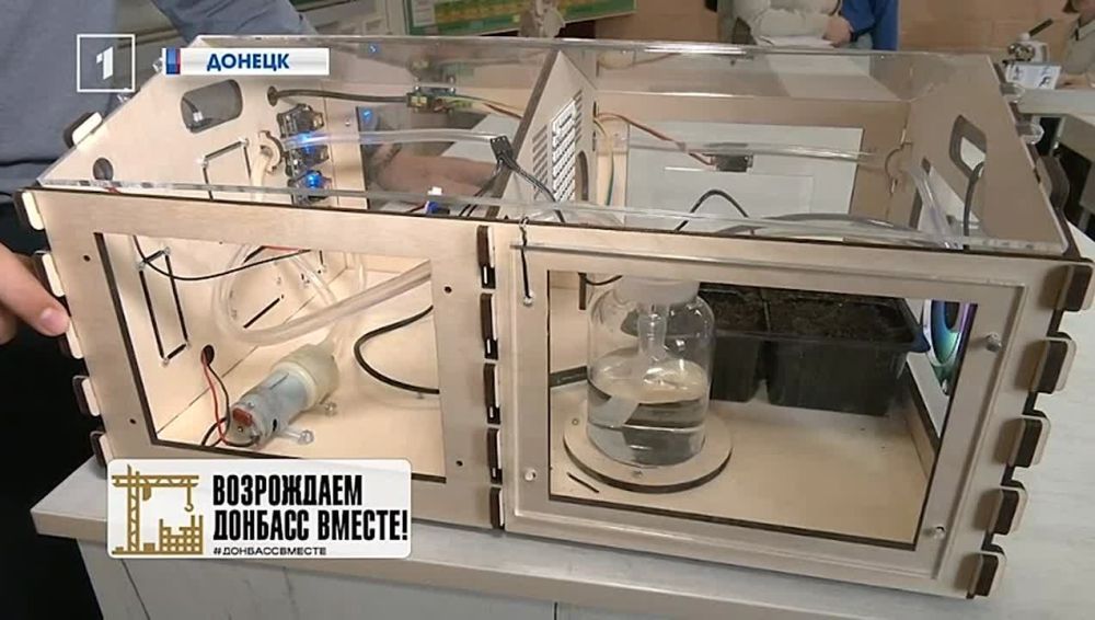 Олег Трофимов: В школах ДНР переоборудуют предметные кабинеты