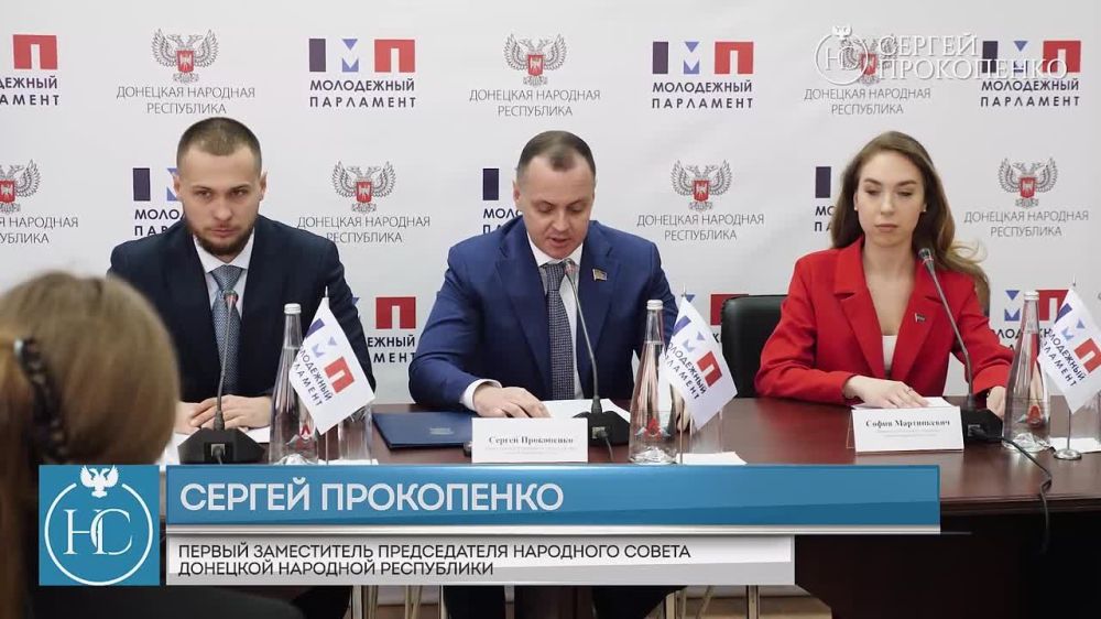 Четвертый созыв Молодежного парламента ДНР: планы и надежды