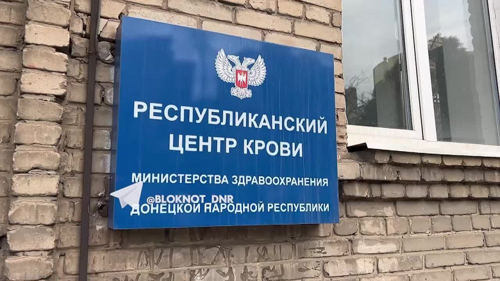 Как помочь Донбассу?: депутаты из большой России прибыли в Донецк и сдали кровь для раненых