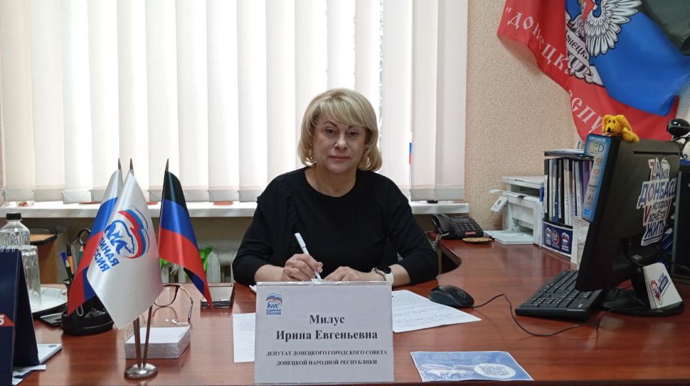 Елена Синецкая: Сегодня, 26 марта, депутат Донецкого городского совета Донецкой Народной Республики Ирина Милус провела прием граждан в рамках работы общественной приемной Всероссийской политической партии «Единая Россия» в...