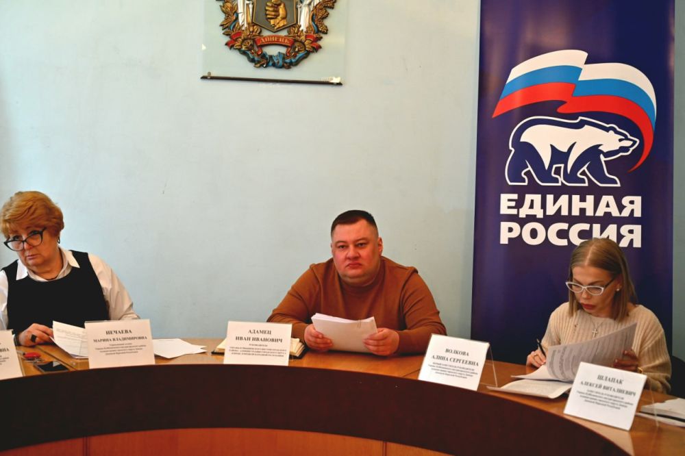 Руководитель Управы Куйбышевского внутригородского района Администрации городского округа Донецк Иван Адамец провел аппаратное совещание