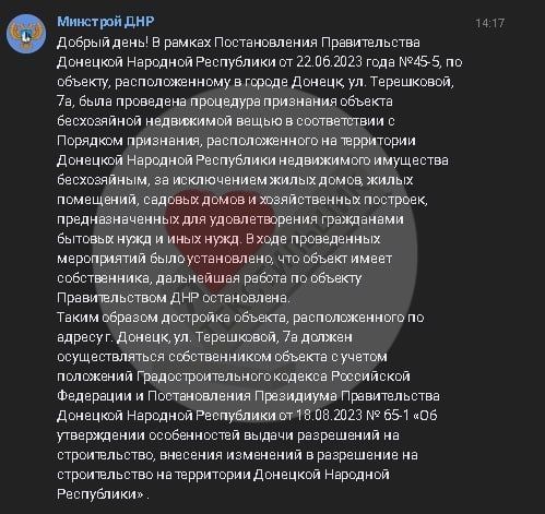 ����� ��������� ������� � ��������� ������� ������ �������������� �� �Pinter House�, ���� � ����� 2023 ���� �������� ����������� �������� �������� ��� ���������� ����� ������ ��� �������� � ���, ��� ���������� ������...