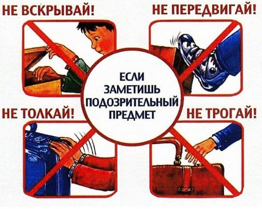 Юрий Будрин: Уважаемые жители Кировского района г. Донецка! Будьте осторожны при обнаружении неизвестных предметов, они могут быть взрывоопасны!