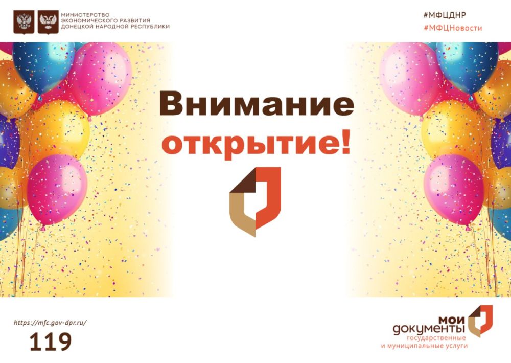 ��������� ���������, 28 ����� 2025 ���� � 10.00, ��������� �������� ������ "��� ���������" � ������ ������, ��. ������, 286
