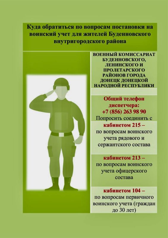 Михаил Меренков: ВНИМАНИЕ ВАЖНАЯ ИНФОРМАЦИЯ