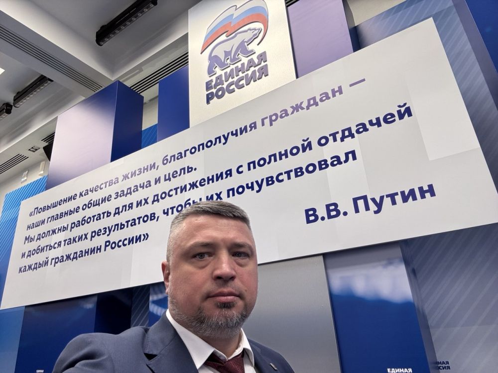 Уважаемые друзья, коллеги!