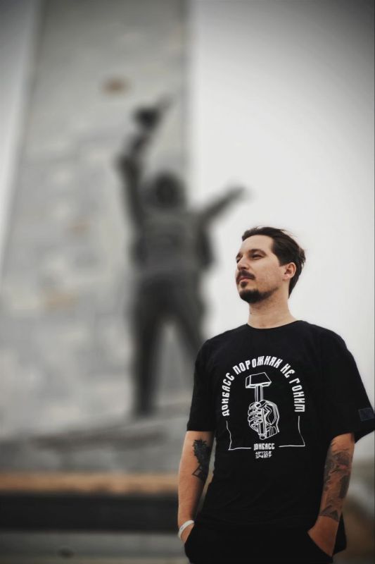 «Донбасс — моя Родина. Здесь я дома, я свой, здесь меня любят и ждут»