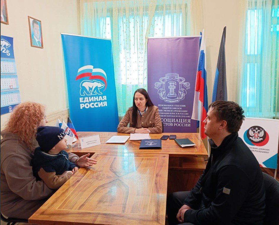 Валентин Левченко: В общественной приемной партии "Единая Россия" Киевского района г.Донецка, в рамках всероссийской недели приемов граждан по вопросам правовой поддержки, состоялся прием граждан юристом Киричук Анной...