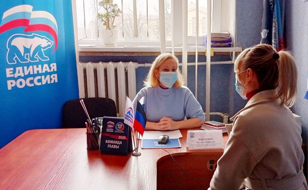 Наталья Бегуненко: В пятницу, 28 марта, в общественной приёмной партии «Единая Россия» Петровского района г. Донецка состоялся приём граждан