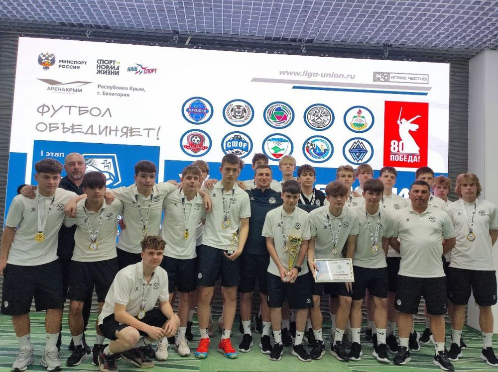 Алексей Дорофеев: 28 марта завершился первый этап обьединенного чемпионата «Содружество» в категории U17