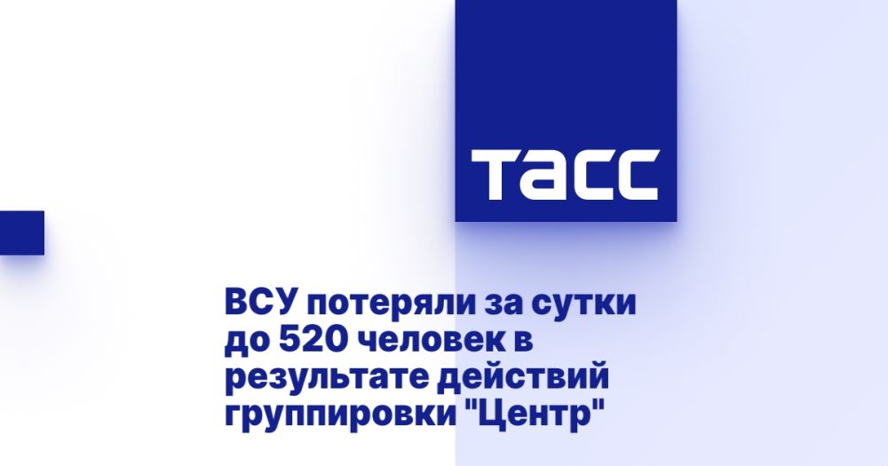��� �������� �� ����� �� 520 ������� � ���������� �������� ����������� "�����"