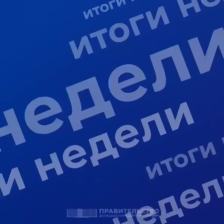 Кадровые изменения в Правительстве: