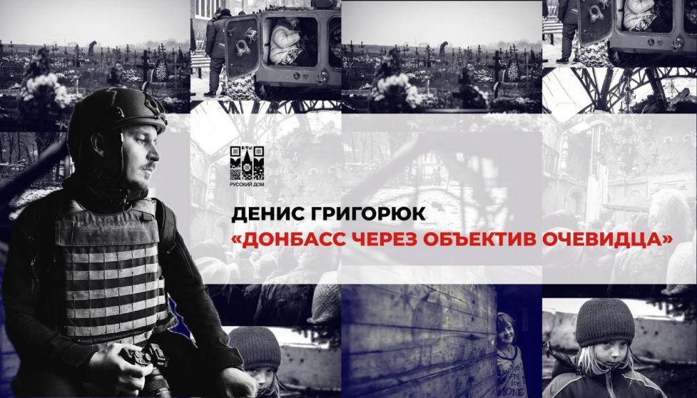 Встреча с донецким фотографом Денисом Григорюком в Гюмри и Ванадзоре