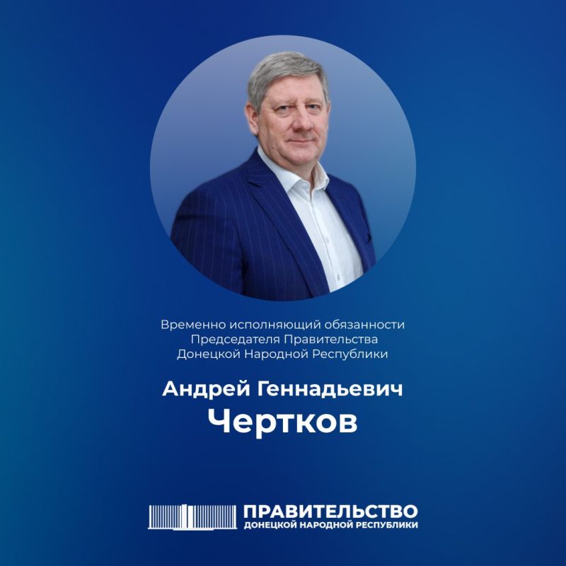 Уважаемые жители Республики!