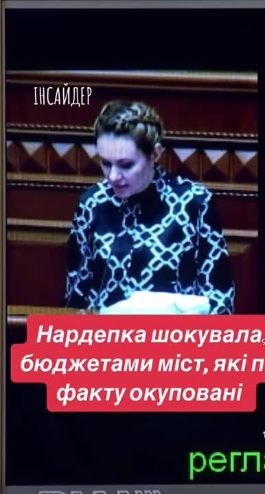 Виктория Мельникова: Украина, оказывается, спонсирует стройку в ряде городов Донбасса