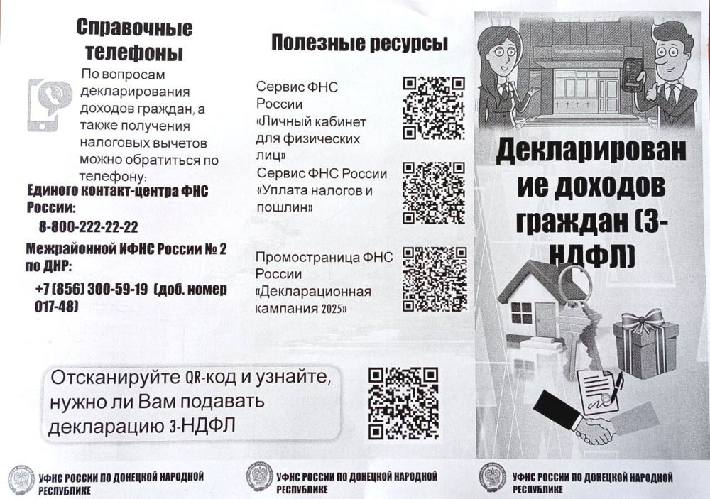 Наталья Бегуненко: Уважаемые жители Петровского района