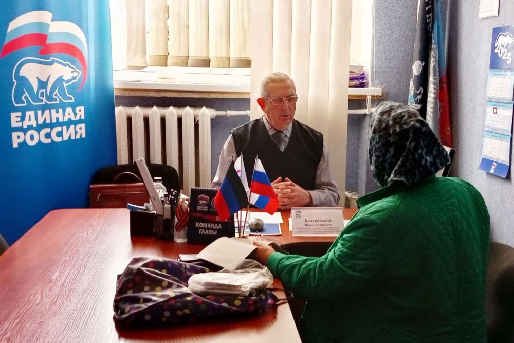 Наталья Бегуненко: Сегодня, 2 апреля, в общественной приёмной партии «Единая Россия» Петровского района г. Донецка состоялся приём граждан