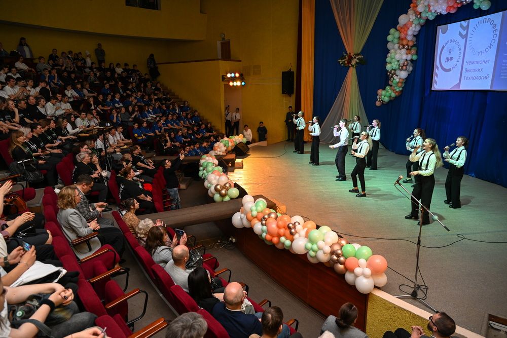 В Донецке наградили победителей и призеров региональных Чемпионатов по профессиональному мастерству