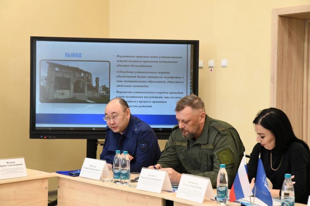 1234Сотрудник следственного управления принял участие во II Всероссийской научно-практической конференции в Мариуполе