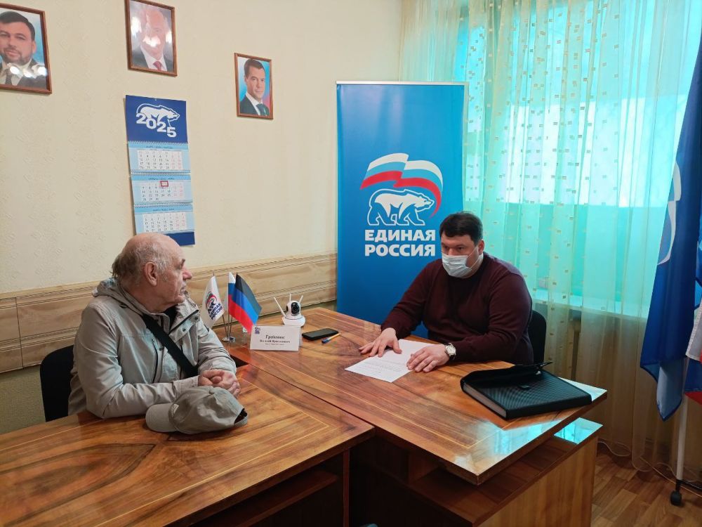 Валентин Левченко: Сегодня в общественной приемной партии "Единая Россия" Киевского района города Донецка, депутат Городского совета Василий Гребенюк провел прием граждан