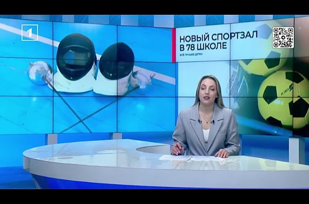 Донецкая школа №78 благодаря программе социально-экономического развития получила новое спортивное оборудование и инвентарь