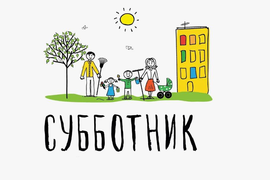 Иван Адамец: Уважаемые жители района!. Мы убеждены, что чистота – это не только забота и обязанность коммунальных служб, но и наш общий выбор и труд каждого жителя