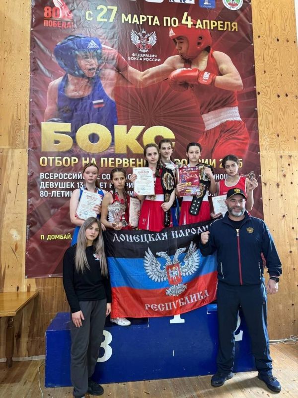 На высоком уровне и с таким же достойным результатом завершили 3 апреля 2025 года финальные поединки представители сборной команды ДНР по боксу в Домбае, на Всероссийских соревнованиях по боксу среди юношей и девушек 13-14...