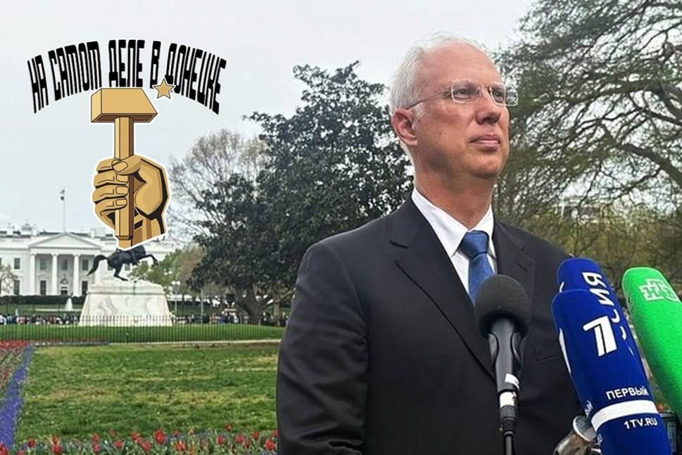 Результаты поездки Кирилла Дмитриева