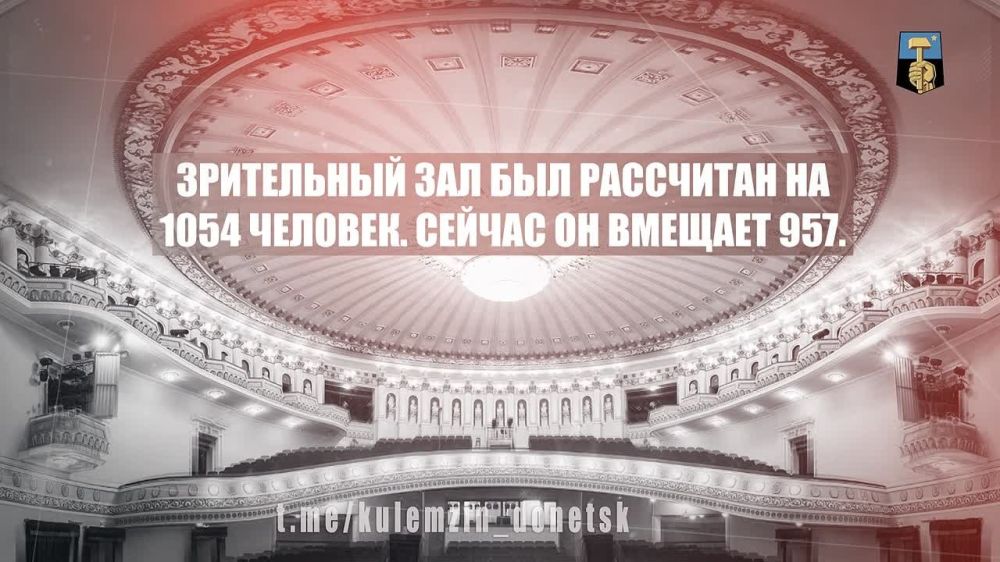 Алексей Кулемзин: Истории Донецка..