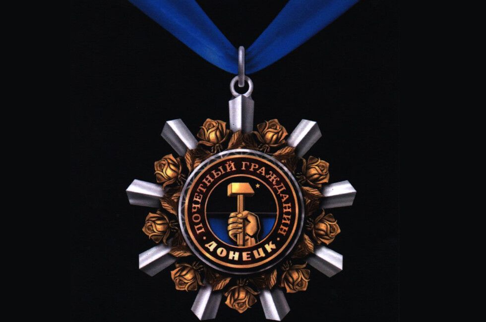 17 ветеранов Великой Отечественной получили звания почетных граждан Донецка