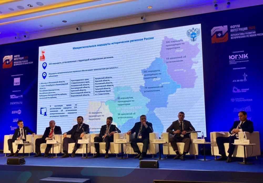 Перспективы развития грузовых и пассажирских автоперевозок в исторических регионах России