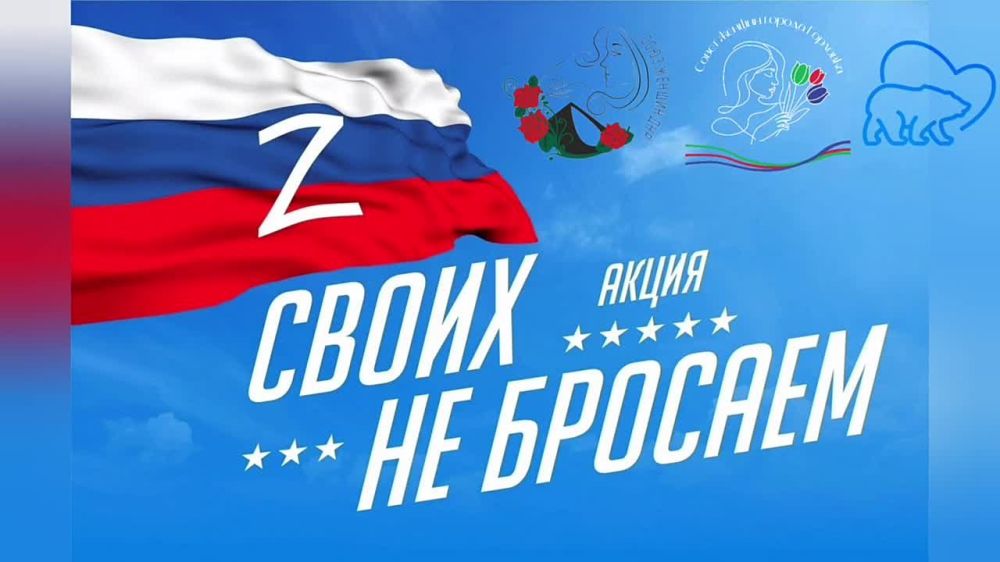 Фронт и тыл: вместе к победе!