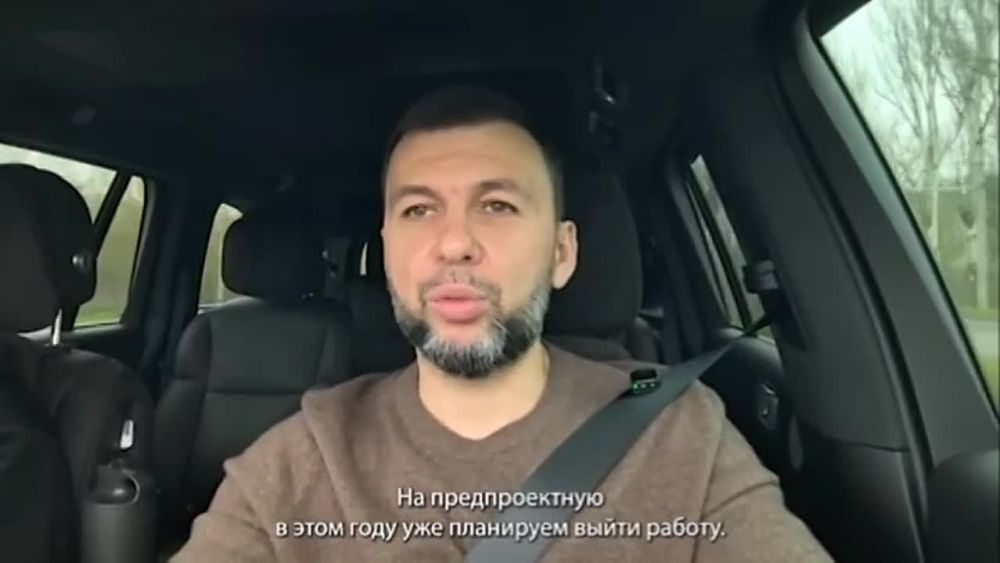 Россия в 2025 году начнёт предпроектные работы по восстановлению донецкого аэропорта, заявил глава ДНР Денис Пушилин