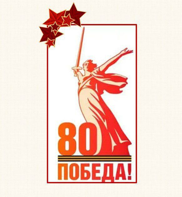 80 шагов к ПОБЕДЕ. "Мой дед, Хмара Григорий Саввич, родился в 1900 году, в Запорожской области, Гуляй-Польского района, откуда его и призвали в 1943 году в ряды Красной Армии