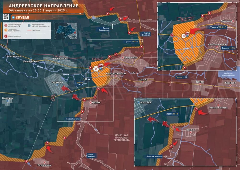 ОБСТАНОВКА НА ЮЖНО-ДОНЕЦКОМ НАПРАВЛЕНИИ