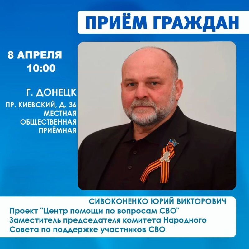 Валентин Левченко: Информация для поступающих в военные ВУЗы РФ