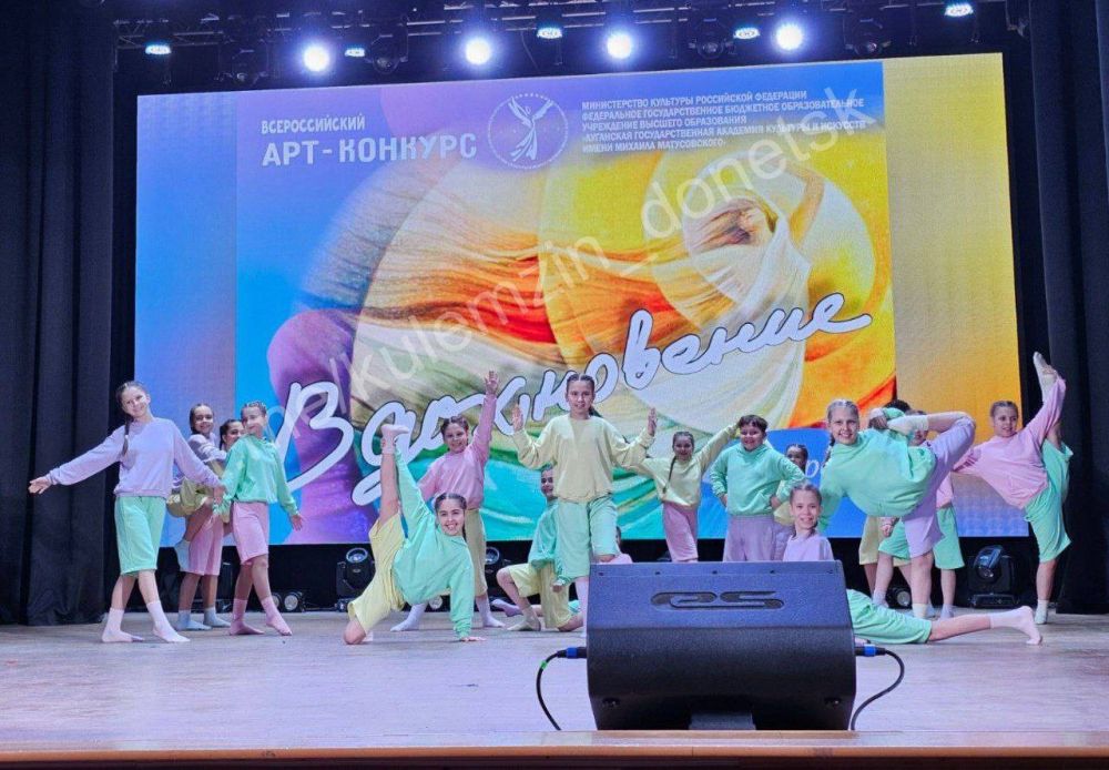 Алексей Кулемзин: С 3 по 6 апреля в Луганске состоялся масштабный Всероссийский арт-конкурс «Вдохновение»