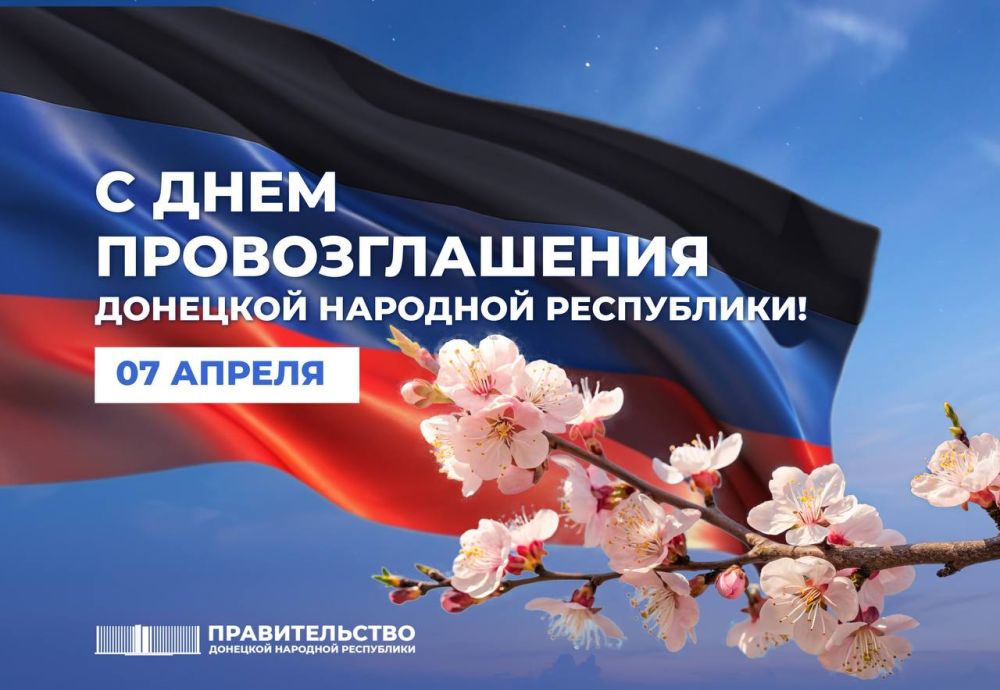 Андрей Чертков: Сегодня для жителей нашей Республики важный день
