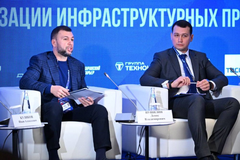 Развитие промышленного потенциала новых регионов РФ обсудили в ходе Всероссийского форума «Интеграция 2025. Перспективы развития исторических регионов России»