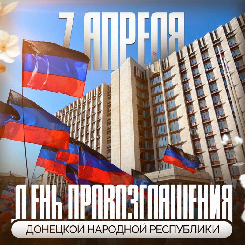 Только народу Донбасса решать свою судьбу