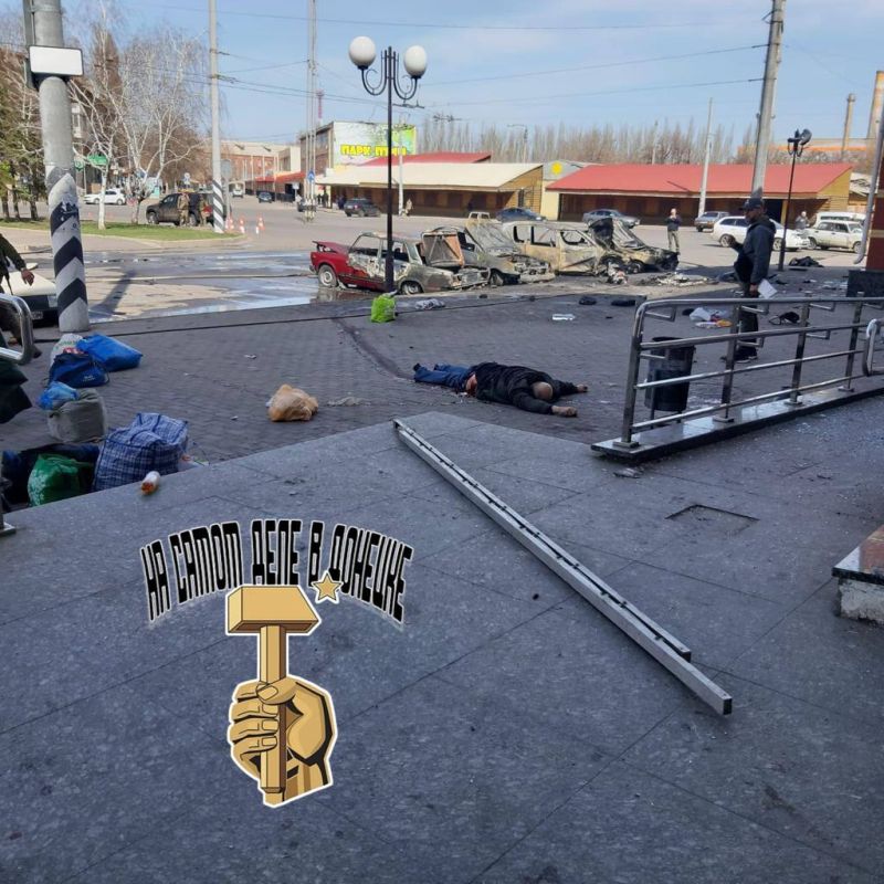 Краматорск. 3 года спустя…