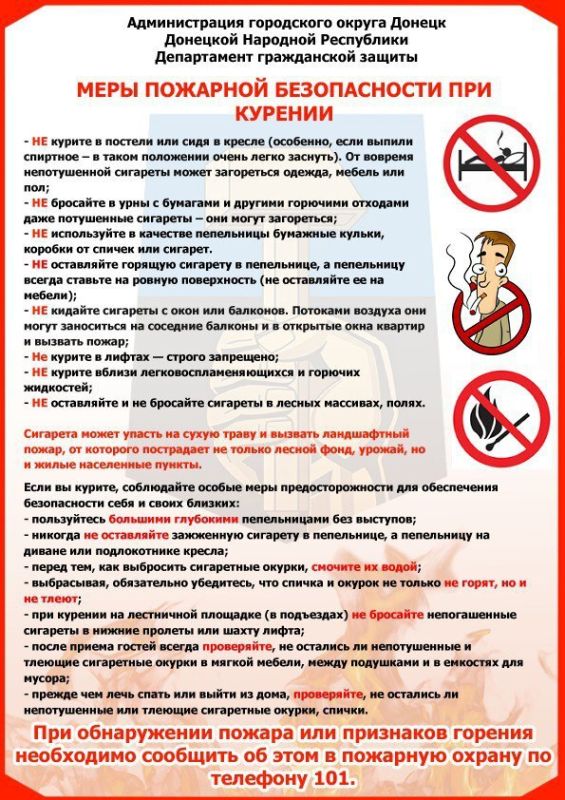 Наталья Бегуненко: Уважаемые жители Петровского района