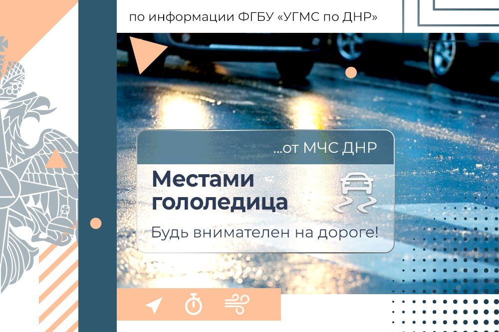 МЧС России желает плодотворной среды!